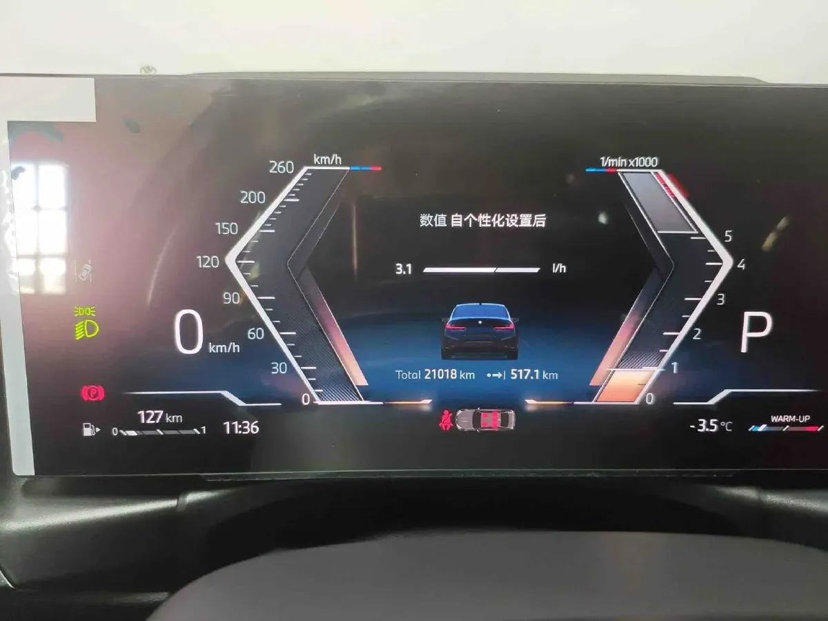 2024 BMW 3 Series 2.0T 184HP L4 8AT,autocango,china used car exporter,china ev exporter,chinese used car exporter,chinese used ev exporter