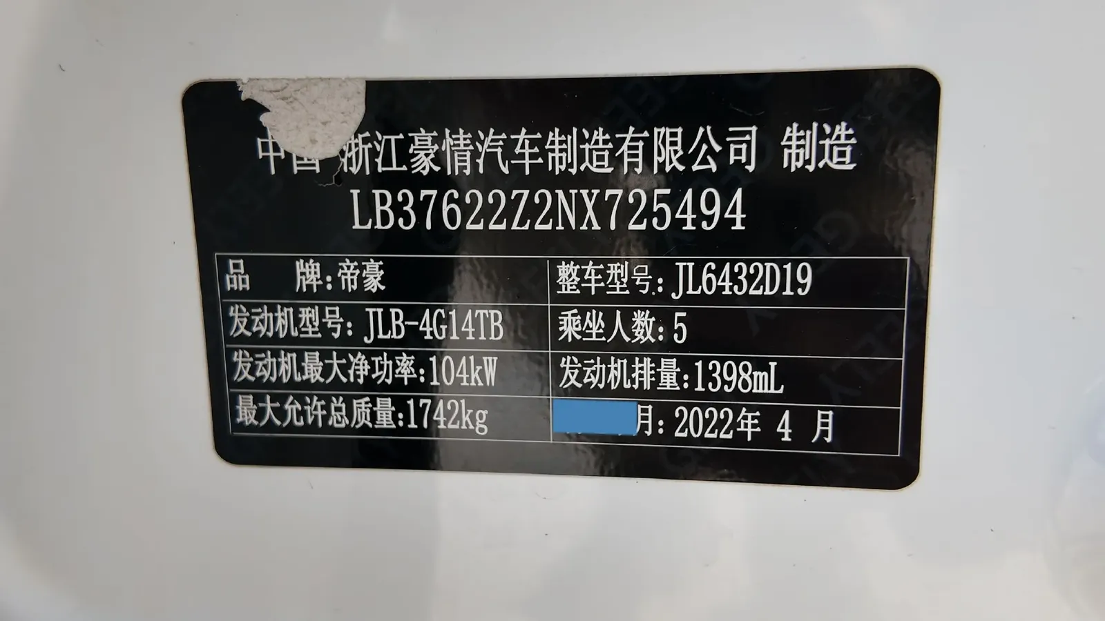 2021 Geely Coolray 1.4T 141HP L4 6DCT,autocango,china used car exporter,china ev exporter,chinese used car exporter,chinese used ev exporter