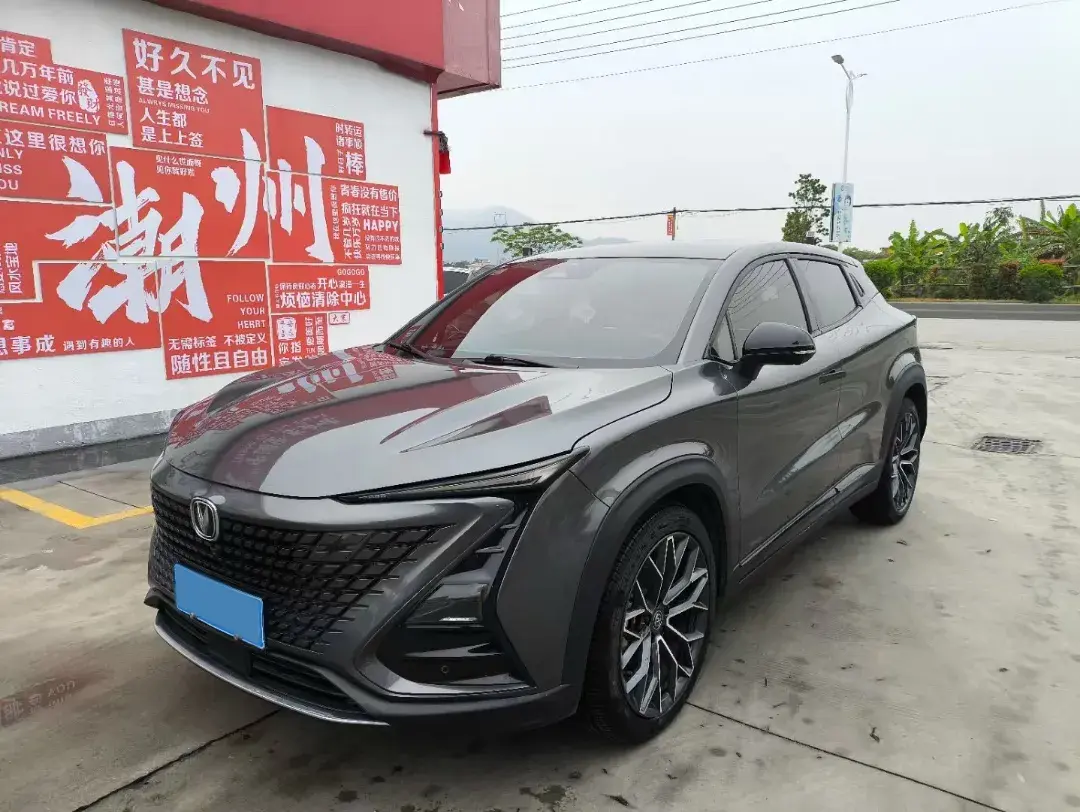2022 ChangAn UNI-T 1.5T 188HP L4 7DCT