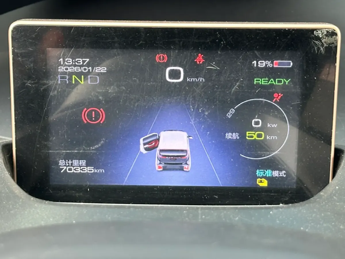 2019 ChangAn Kaicene RuiXing EM80 BEV 46.25KWH,autocango,china used car exporter,china ev exporter,chinese used car exporter,chinese used ev exporter