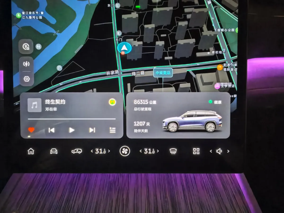 2022 NIO ES7 BEV 100KWH,autocango,china used car exporter,china ev exporter,chinese used car exporter,chinese used ev exporter