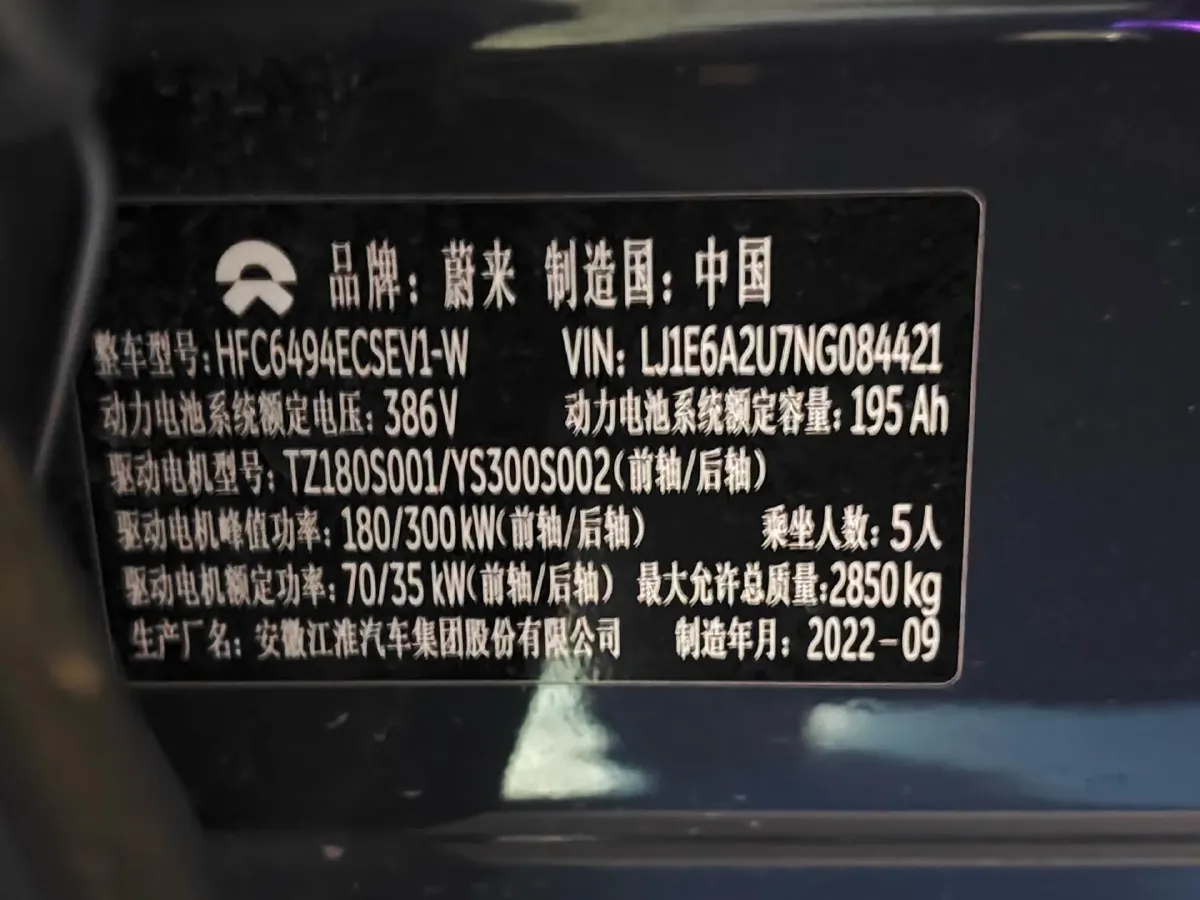 2022 NIO ES7 BEV 100KWH,autocango,china used car exporter,china ev exporter,chinese used car exporter,chinese used ev exporter