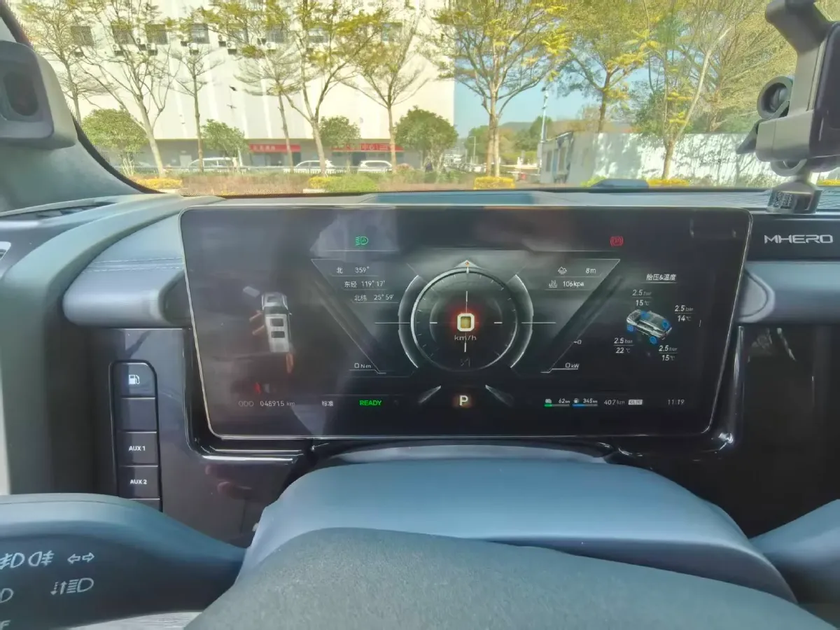 2023 M Hero 917 REEV 65.8KWH,autocango,china used car exporter,china ev exporter,chinese used car exporter,chinese used ev exporter