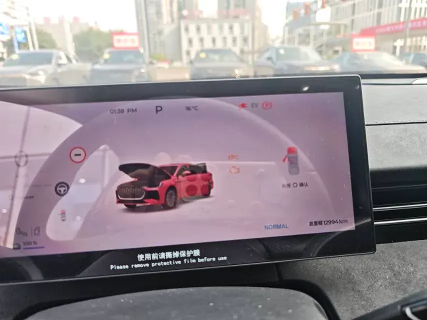 2025 Fulwin FulwinA8L 1.5T 156HP L4 1DHT PHEV 18.67KWH,autocango,china used car exporter,china ev exporter,chinese used car exporter,chinese used ev exporter