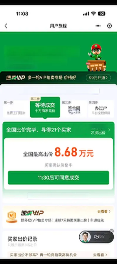 2026 Deepal S05 BEV,autocango,china used car exporter,china ev exporter,chinese used car exporter,chinese used ev exporter