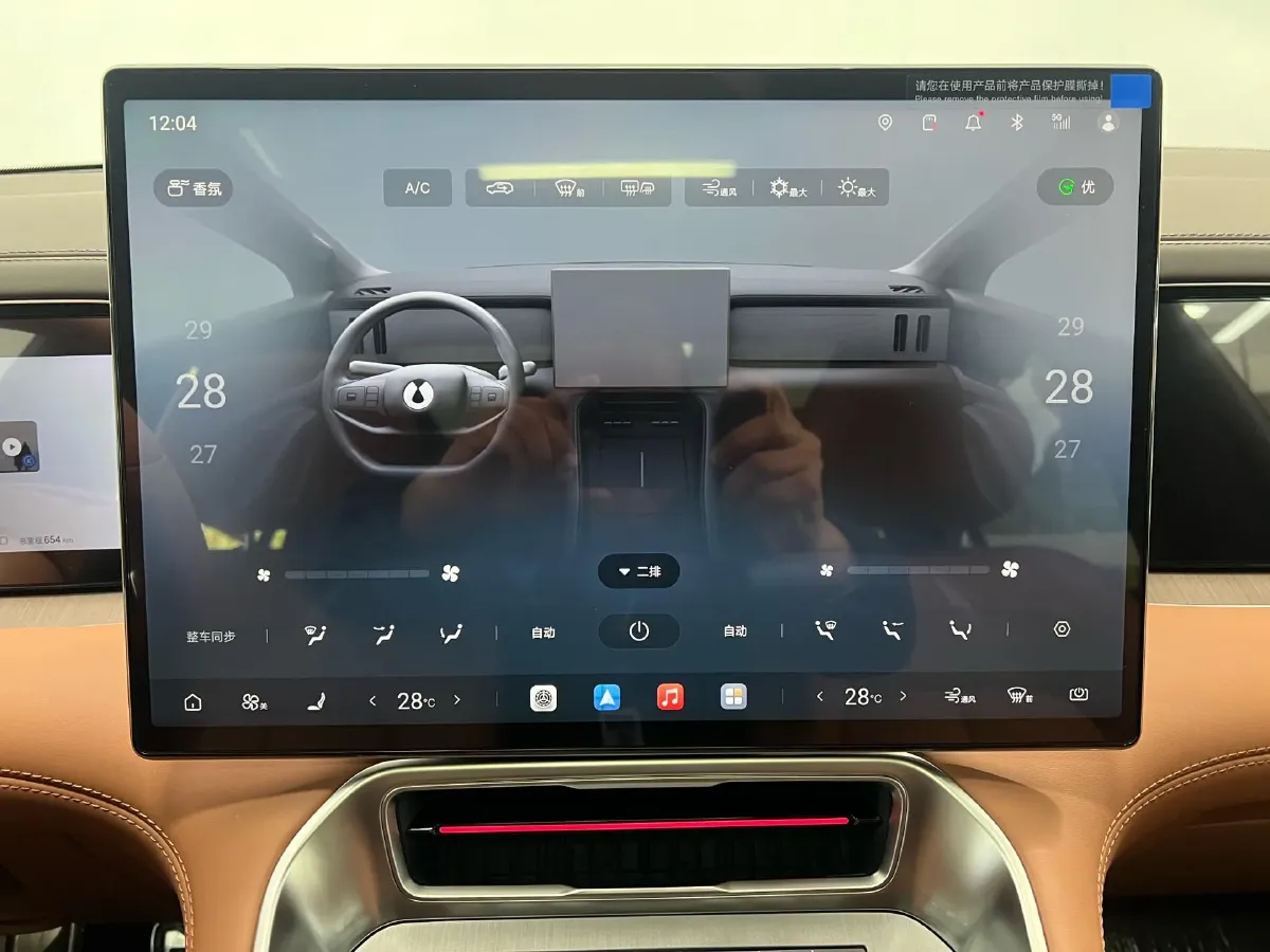 2025 Denza DenzaN8L 2.0T 207HP L4 E-CVT PHEV,autocango,china used car exporter,china ev exporter,chinese used car exporter,chinese used ev exporter