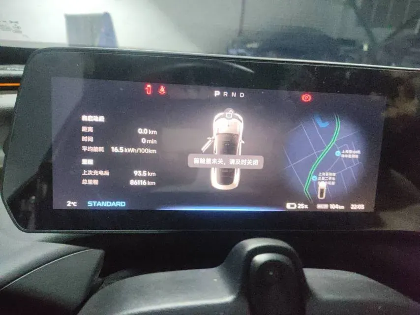 2022 Sehol AiPao S BEV 84KWH,autocango,china used car exporter,china ev exporter,chinese used car exporter,chinese used ev exporter