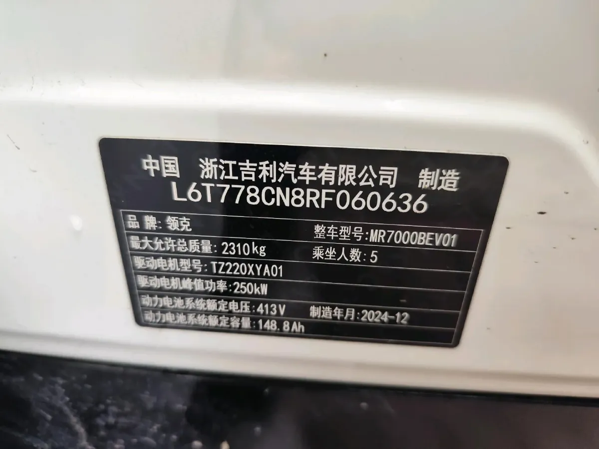 2025 Jetour Freeman 1.5T 184HP L4 7DCT,autocango,china used car exporter,china ev exporter,chinese used car exporter,chinese used ev exporter