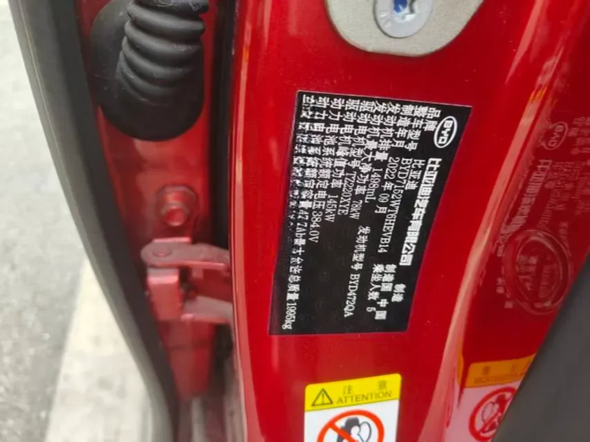 2021 BYD e2 BEV 43.2KWH,autocango,china used car exporter,china ev exporter,chinese used car exporter,chinese used ev exporter