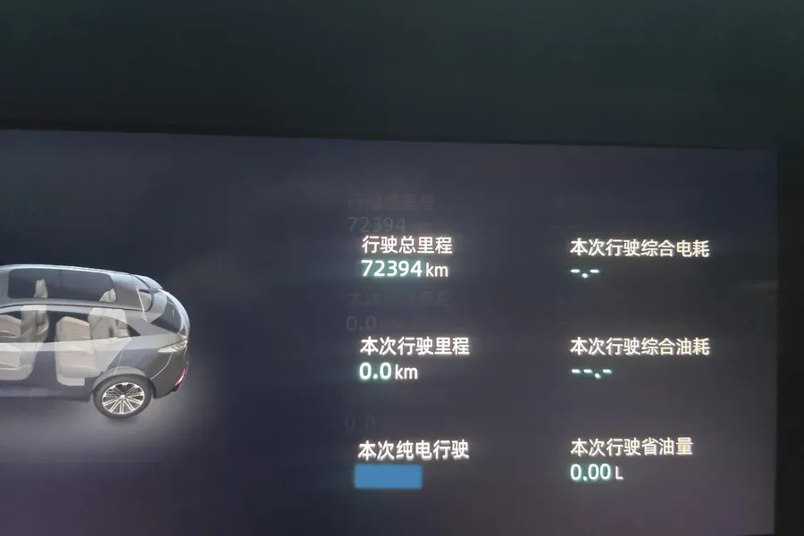 2023 ChangAn UNI-K iDD 1.5T 170HP L4 6TCT PHEV 28.39KWH,autocango,china used car exporter,china ev exporter,chinese used car exporter,chinese used ev exporter