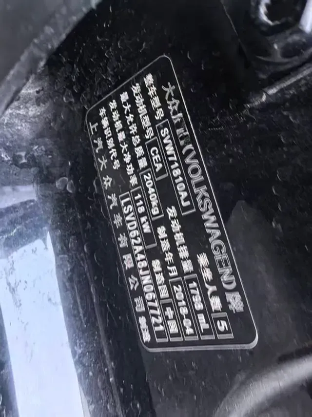 2017 BAIC BJEV EX BEV 38.6KWH,autocango,china used car exporter,china ev exporter,chinese used car exporter,chinese used ev exporter