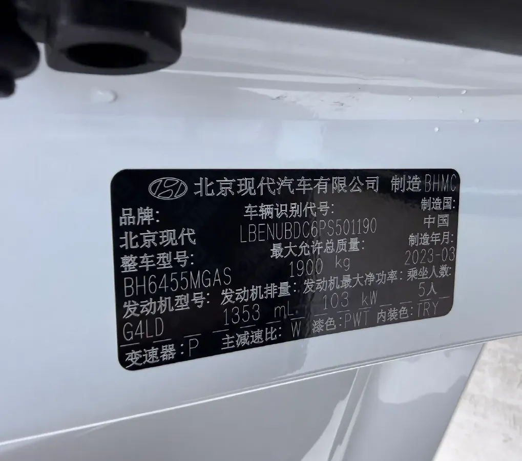 2021 Hyundai ix35 1.4T 140HP L4 7DCT,autocango,china used car exporter,china ev exporter,chinese used car exporter,chinese used ev exporter