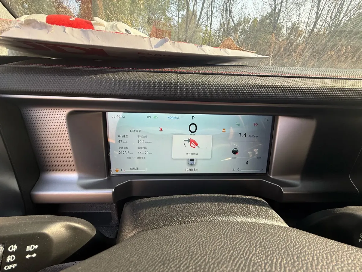 2023 Jetour Traveller 2.0T 254HP L4 8AT,autocango,china used car exporter,china ev exporter,chinese used car exporter,chinese used ev exporter