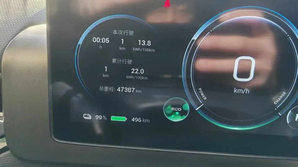 2024 BeiJing Auto EU5 Plus BEV 60.7KWH,autocango,china used car exporter,china ev exporter,chinese used car exporter,chinese used ev exporter