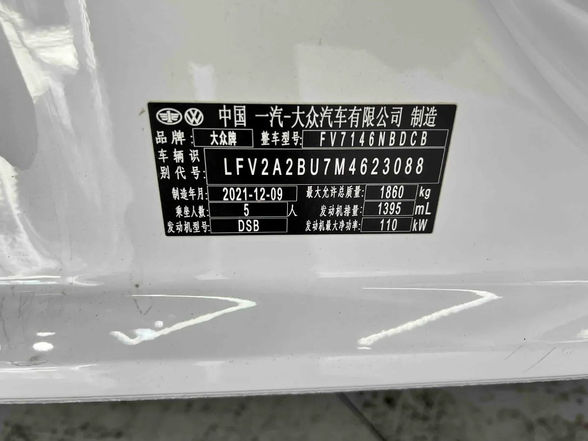 2022 Volkswagen Sagitar 1.4T 150HP L4 7DCT,autocango,china used car exporter,china ev exporter,chinese used car exporter,chinese used ev exporter