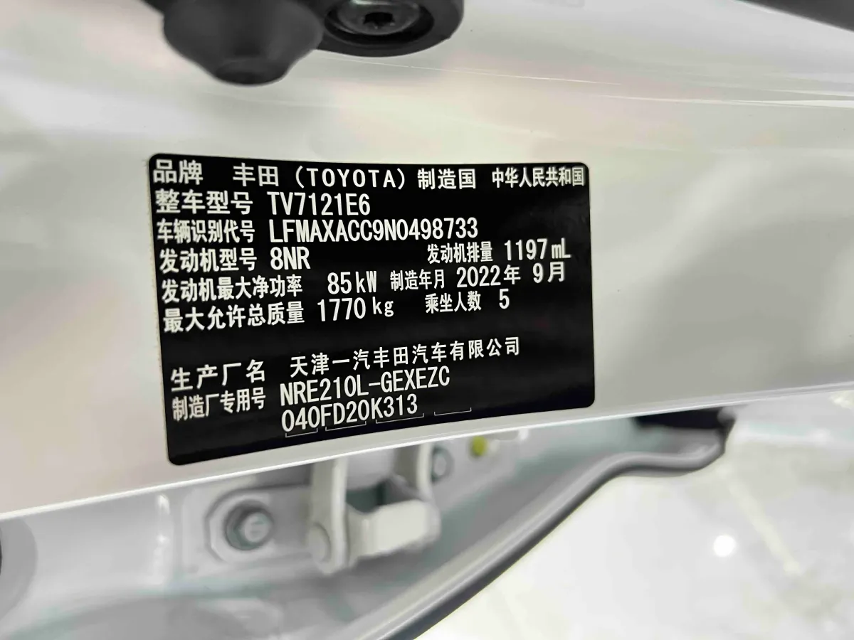 2022 Toyota Corolla 1.2T 116HP L4 CVT,autocango,china used car exporter,china ev exporter,chinese used car exporter,chinese used ev exporter