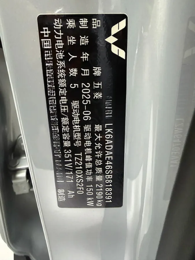 2024 WuLing XingGuangS BEV 60KWH,autocango,china used car exporter,china ev exporter,chinese used car exporter,chinese used ev exporter