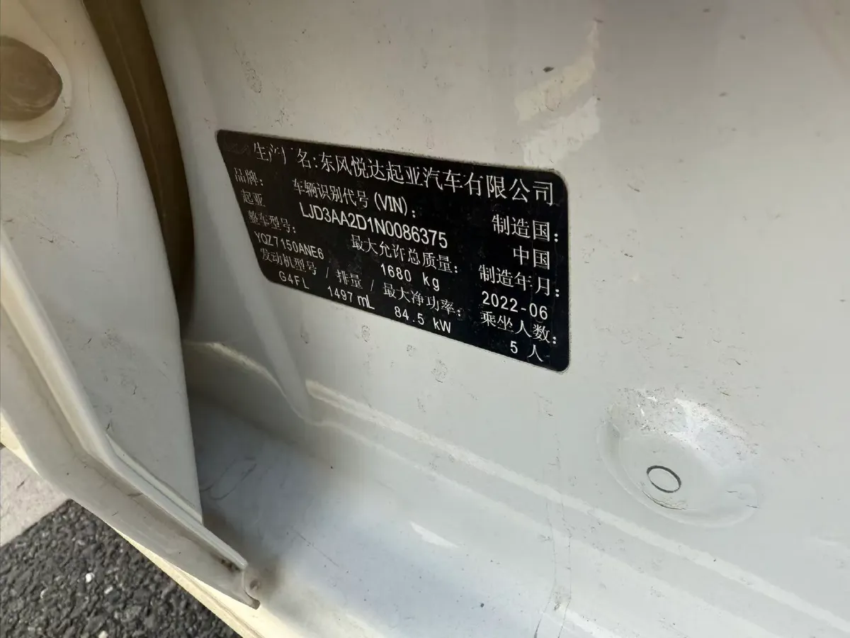 2021 Kia K3 1.5L 115HP L4 CVT,autocango,china used car exporter,china ev exporter,chinese used car exporter,chinese used ev exporter