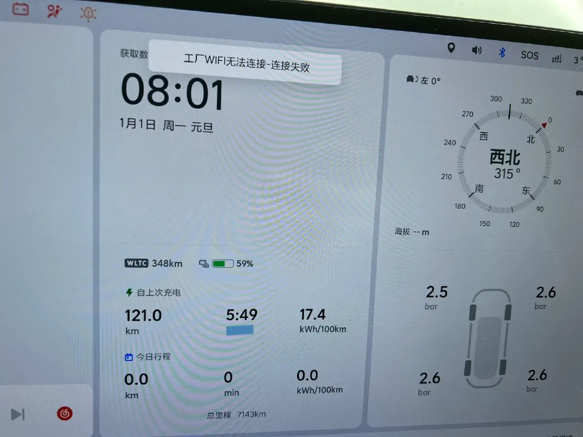 2025 Li i8 BEV,autocango,china used car exporter,china ev exporter,chinese used car exporter,chinese used ev exporter