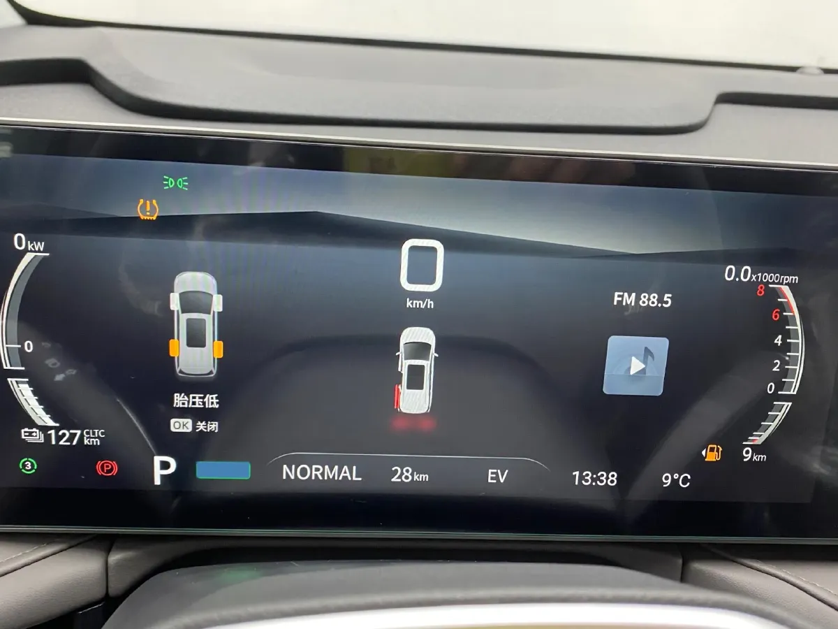 2024 MAXUS DaJia 7 1.5T 150HP L4 1DHT PHEV 24.7KWH,autocango,china used car exporter,china ev exporter,chinese used car exporter,chinese used ev exporter