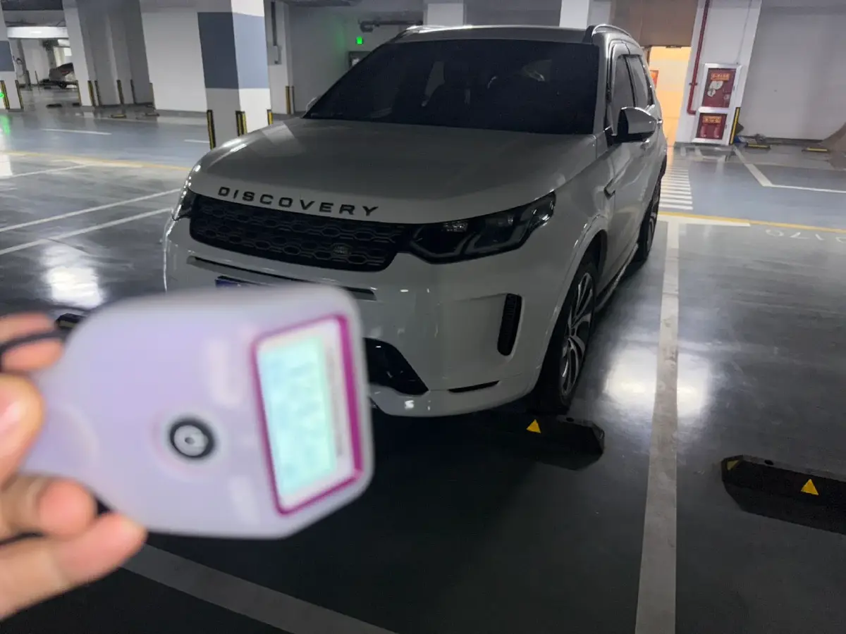 2022 Land Rover Discovery Sport 2.0T 249HP L4 9AT