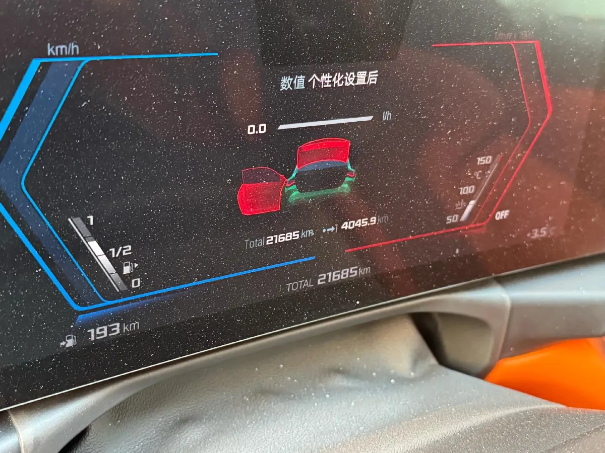 2023 BMW M4 3.0T 510HP L6 8AT,autocango,china used car exporter,china ev exporter,chinese used car exporter,chinese used ev exporter