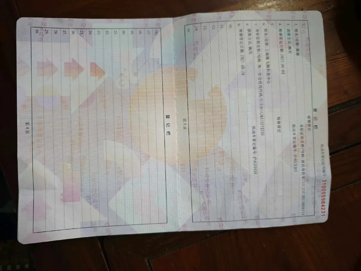 2018 BYD Qin 1.5T 154HP L4 6DCT PHEV 15.2KWH,autocango,china used car exporter,china ev exporter,chinese used car exporter,chinese used ev exporter