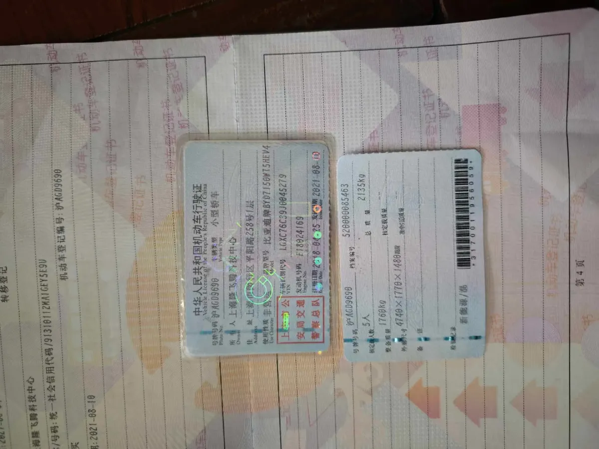 2018 BYD Qin 1.5T 154HP L4 6DCT PHEV 15.2KWH,autocango,china used car exporter,china ev exporter,chinese used car exporter,chinese used ev exporter