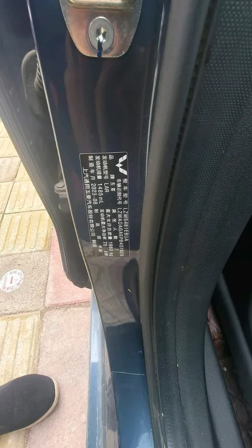 2022 WuLing JiaChen 1.5L 99HP L4 6MT,autocango,china used car exporter,china ev exporter,chinese used car exporter,chinese used ev exporter