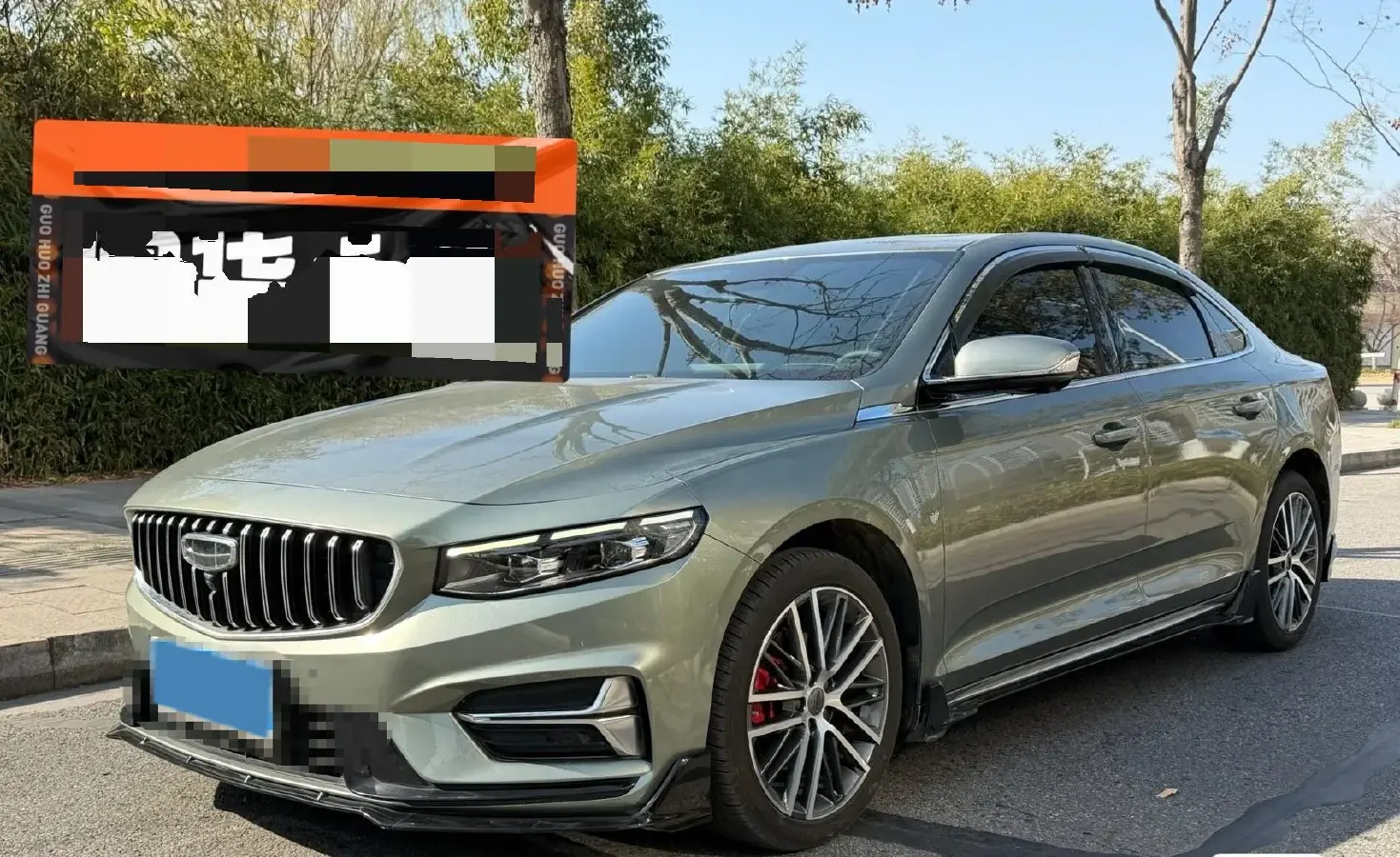 2023 Geely Preface 1.5T 181HP L4 7DCT