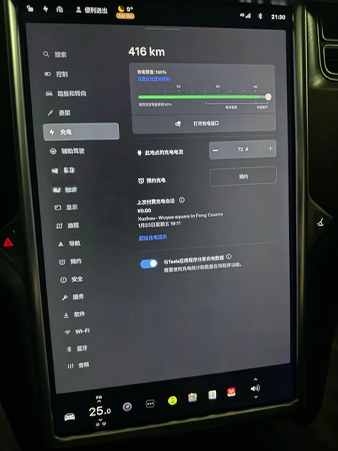 2017 Tesla Model S BEV 100KWH,autocango,china used car exporter,china ev exporter,chinese used car exporter,chinese used ev exporter
