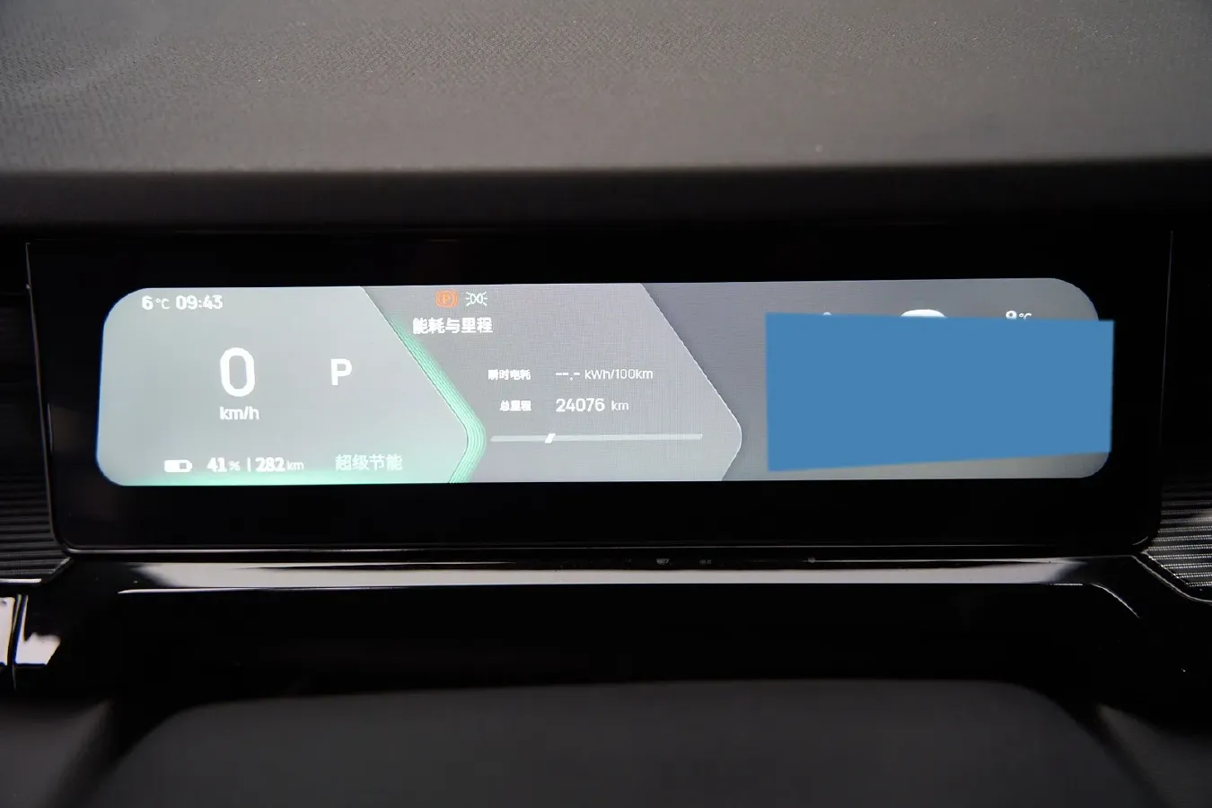 2023 Livan 7 BEV 68.03KWH,autocango,china used car exporter,china ev exporter,chinese used car exporter,chinese used ev exporter