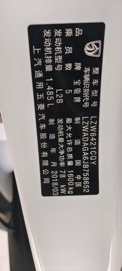 2018 KaiYi E3 1.6L 110HP L4 5MT,autocango,china used car exporter,china ev exporter,chinese used car exporter,chinese used ev exporter