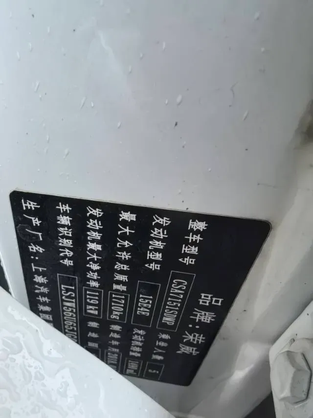 2018 DongFeng Aeolus AX7 1.4T 140HP L4 5MT,autocango,china used car exporter,china ev exporter,chinese used car exporter,chinese used ev exporter