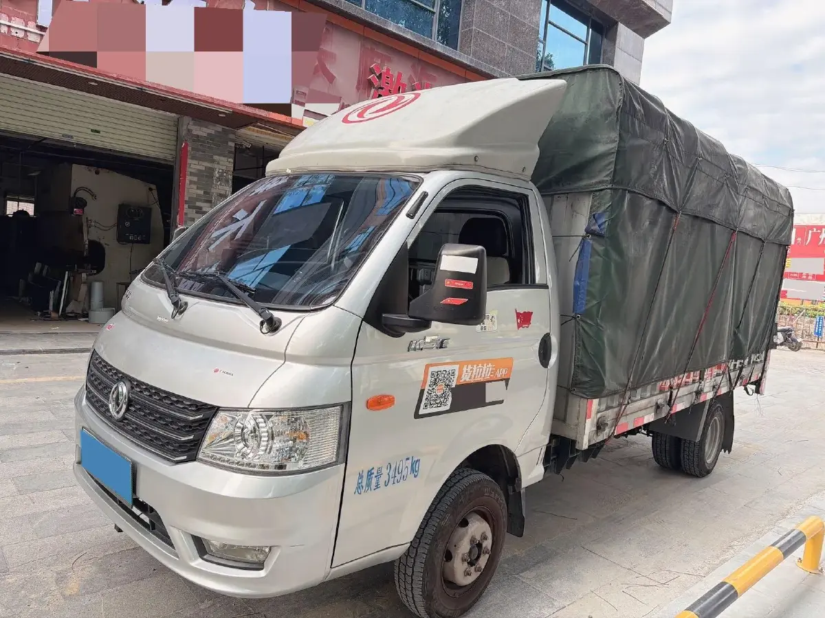 2023 BAW JingKa T7 EV BEV 55.7KWH