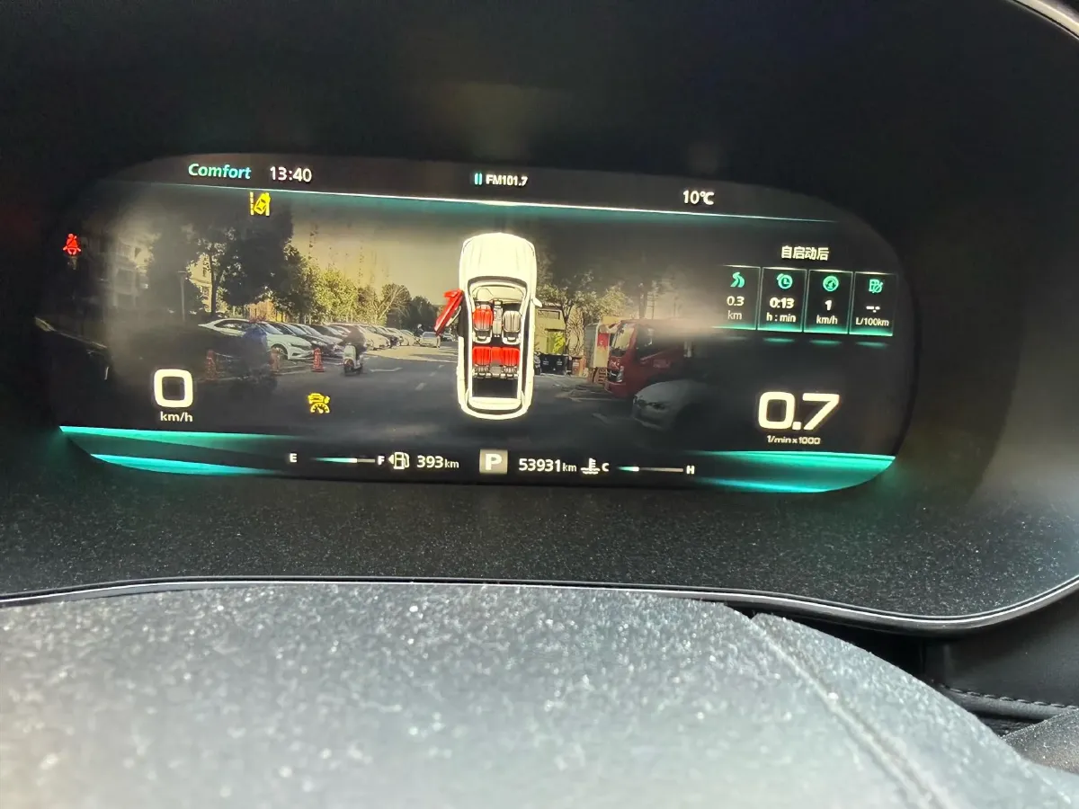 2019 Roewe RX5 MAX 2.0T 231HP L4 6DCT,autocango,china used car exporter,china ev exporter,chinese used car exporter,chinese used ev exporter