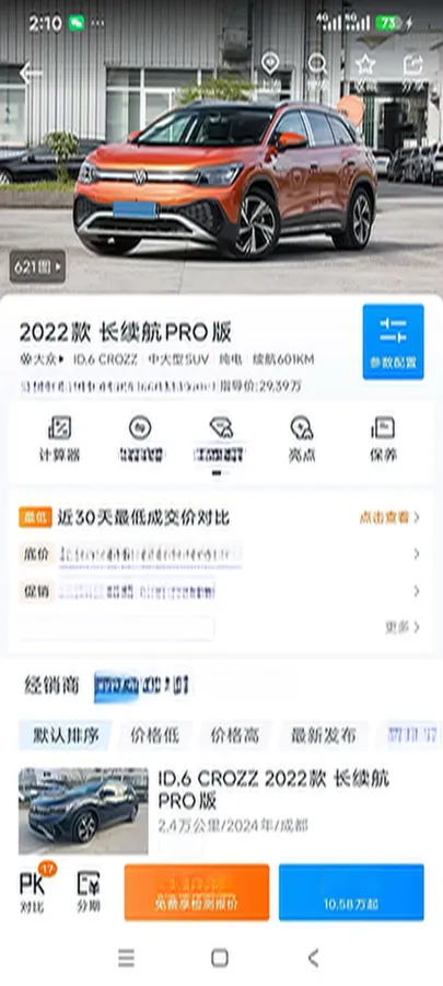 2022 ARCFOX αT BEV 94.5KWH,autocango,china used car exporter,china ev exporter,chinese used car exporter,chinese used ev exporter