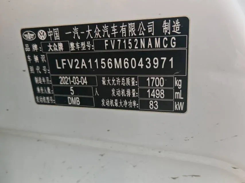 2019 Bestune T77 1.2T 143HP L4 7DCT,autocango,china used car exporter,china ev exporter,chinese used car exporter,chinese used ev exporter