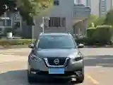 2020 Nissan Kicks 1.5L 124HP L4 CVT
