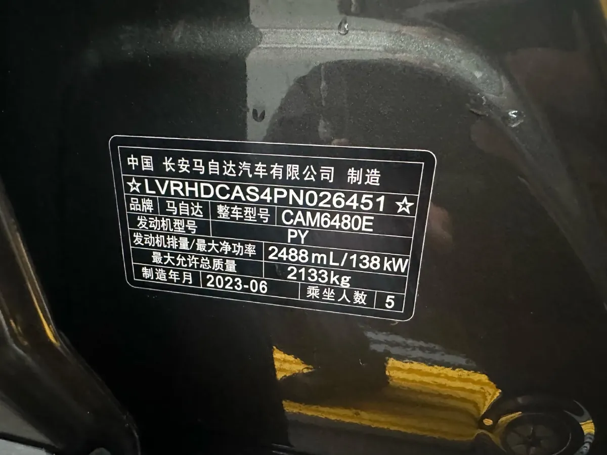 2023 JMC E LuShun BEV 53.58KWH,autocango,china used car exporter,china ev exporter,chinese used car exporter,chinese used ev exporter