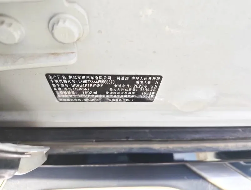 2023 Honda HR-V 2.0L 143HP L4 E-CVT Hybrid,autocango,china used car exporter,china ev exporter,chinese used car exporter,chinese used ev exporter