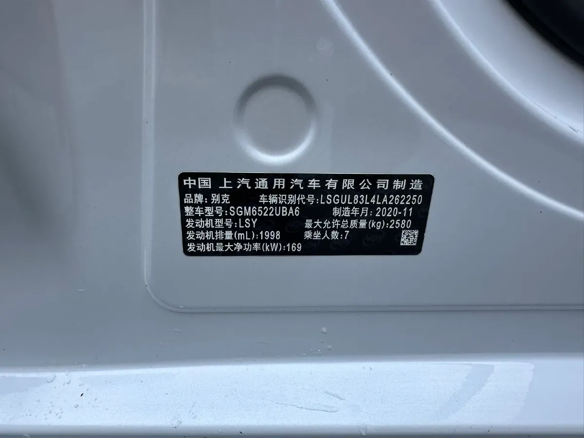 2021 Buick GL8 2.0T 237HP L4 9AT,autocango,china used car exporter,china ev exporter,chinese used car exporter,chinese used ev exporter