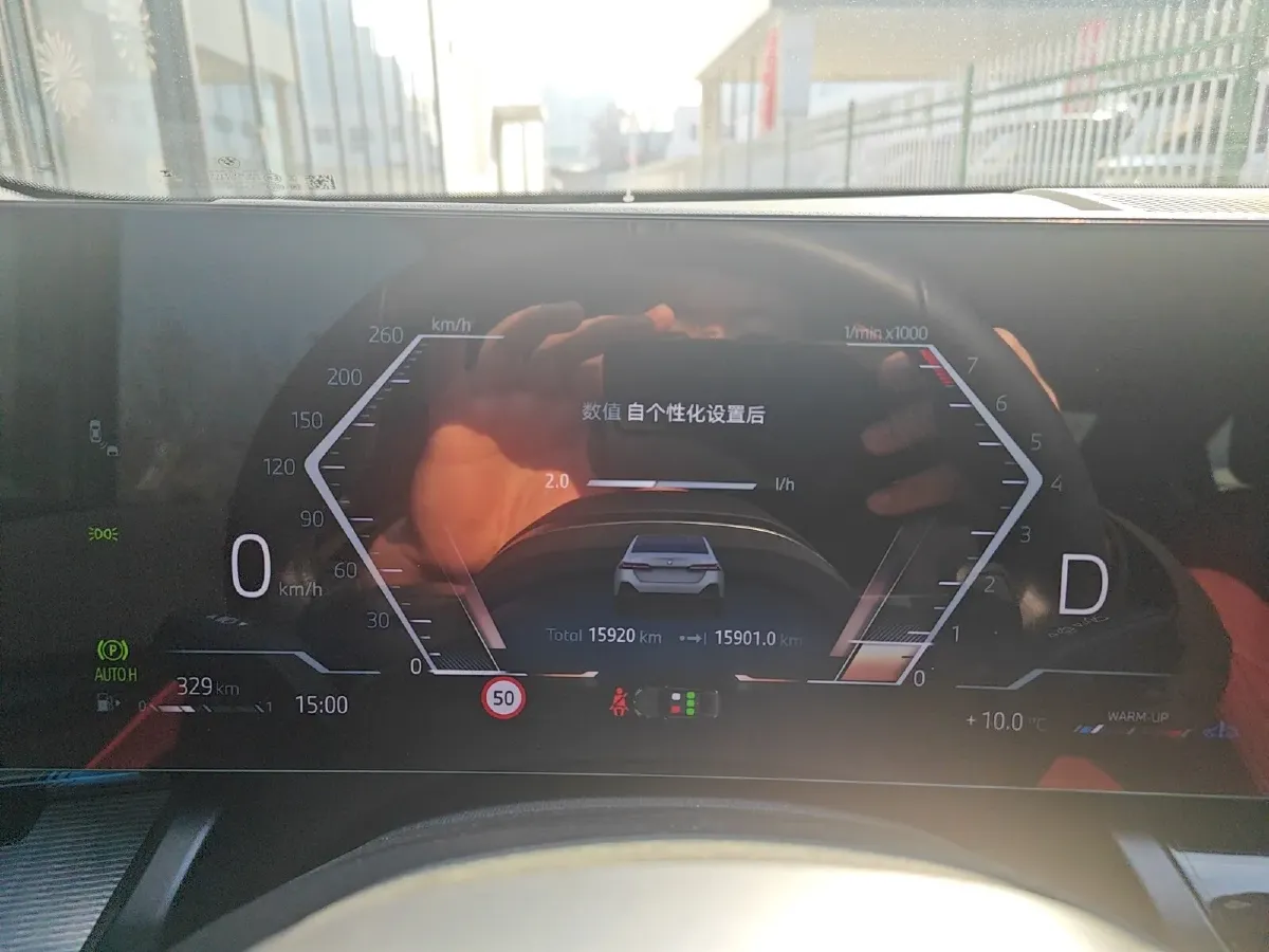 2024 BMW 5 Series 2.0T 190HP L4 8AT,autocango,china used car exporter,china ev exporter,chinese used car exporter,chinese used ev exporter