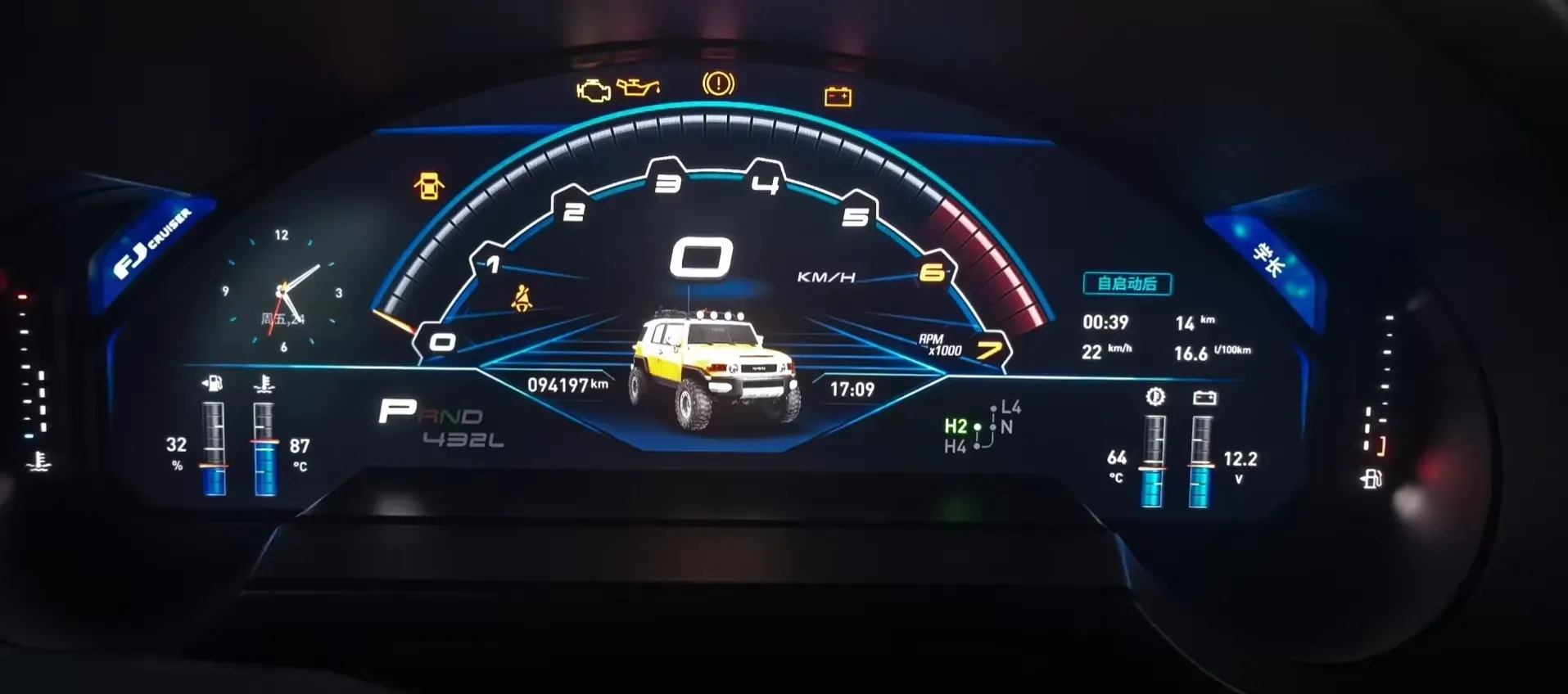 2017 Chery EV Arrizo 5e BEV 49KWH,autocango,china used car exporter,china ev exporter,chinese used car exporter,chinese used ev exporter