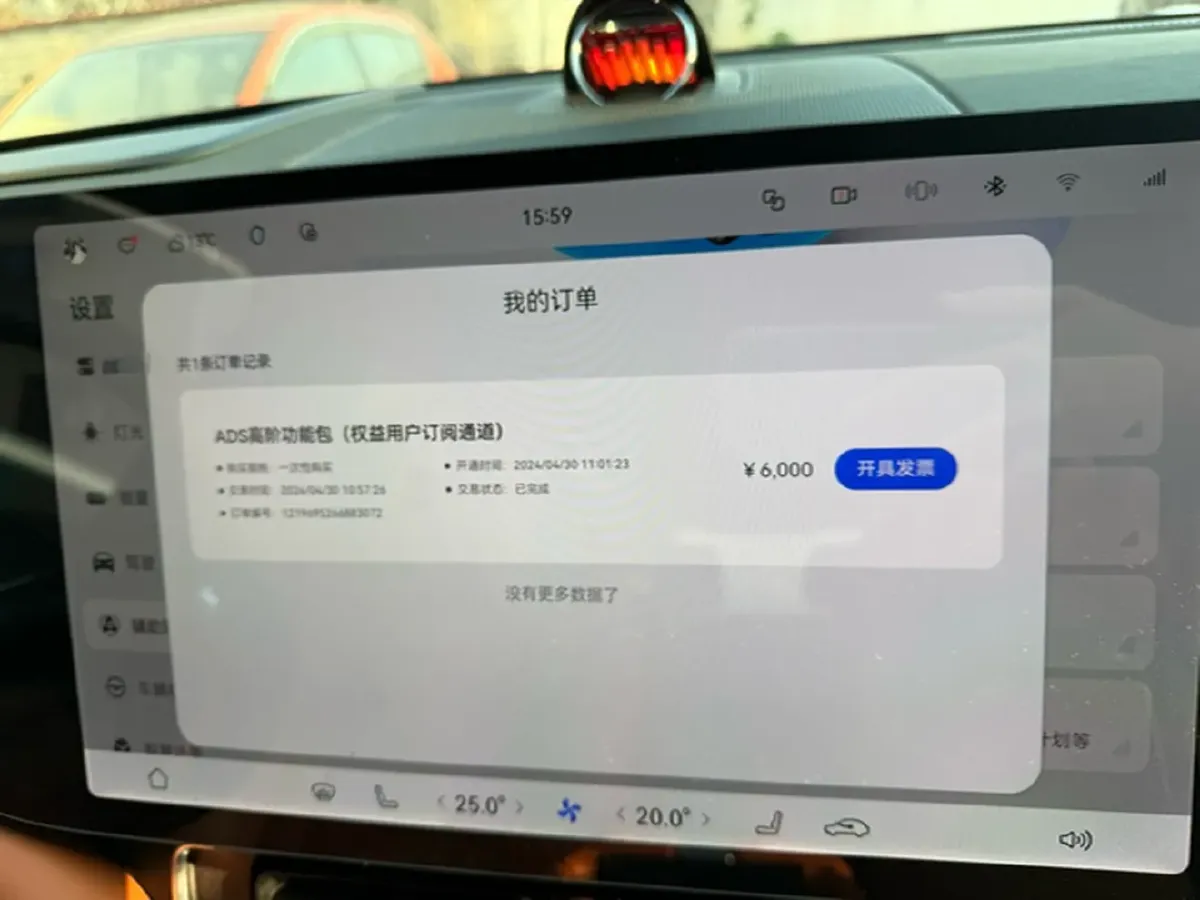 2024 HIMA AITO M9 1.5T 152HP L4 REEV 52KWH,autocango,china used car exporter,china ev exporter,chinese used car exporter,chinese used ev exporter