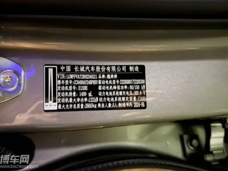 2024 WEY Mocha 1.5T 170HP L4 4DHT PHEV 35.04KWH,autocango,china used car exporter,china ev exporter,chinese used car exporter,chinese used ev exporter