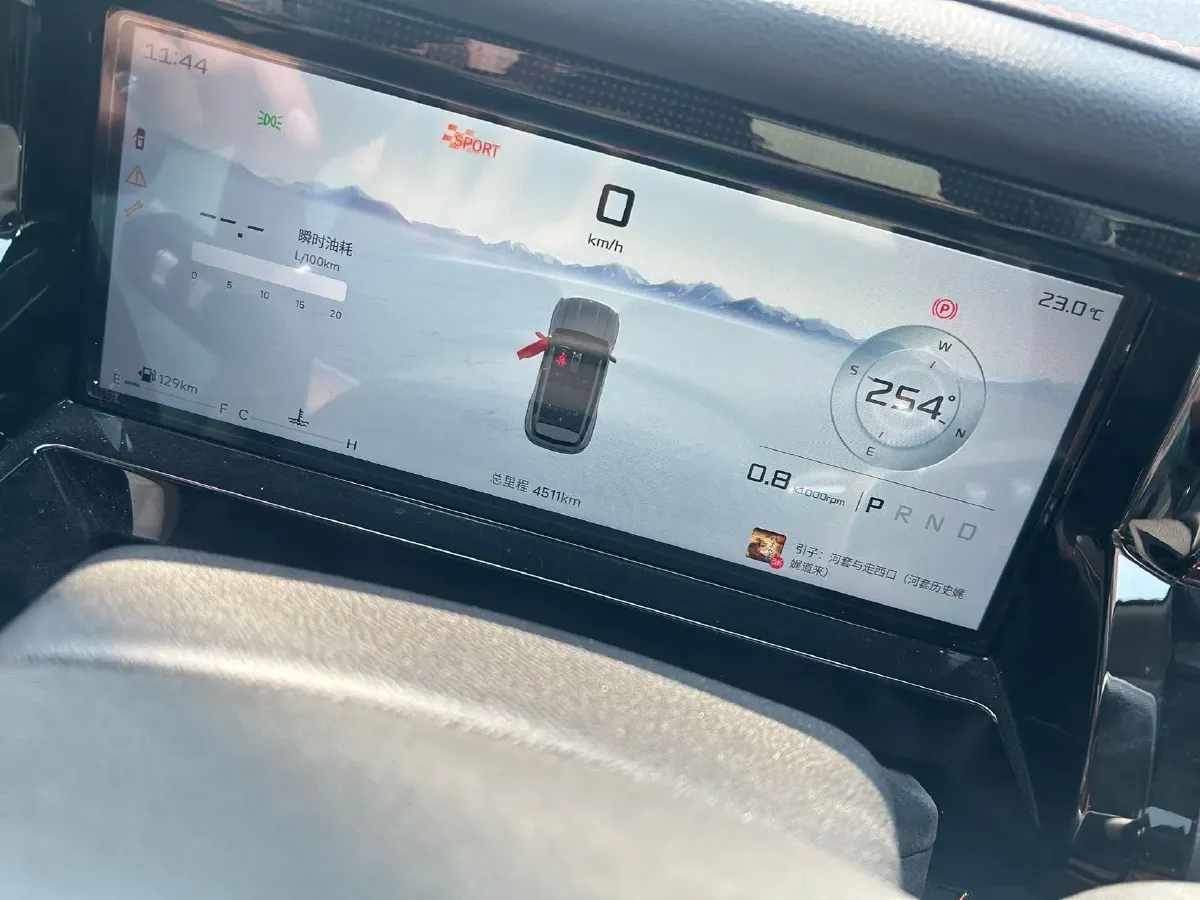 2025 Jetour Freeman 1.5T 184HP L4 7DCT,autocango,china used car exporter,china ev exporter,chinese used car exporter,chinese used ev exporter