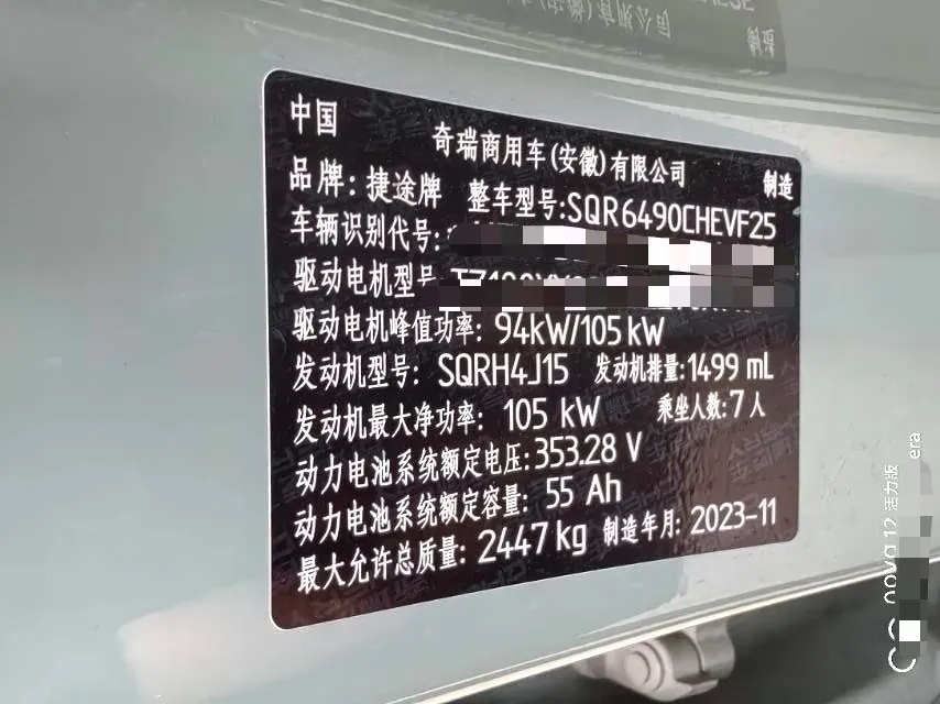 2023 Buick E4 BEV 65KWH,autocango,china used car exporter,china ev exporter,chinese used car exporter,chinese used ev exporter