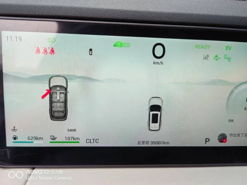 2023 Buick E4 BEV 65KWH,autocango,china used car exporter,china ev exporter,chinese used car exporter,chinese used ev exporter