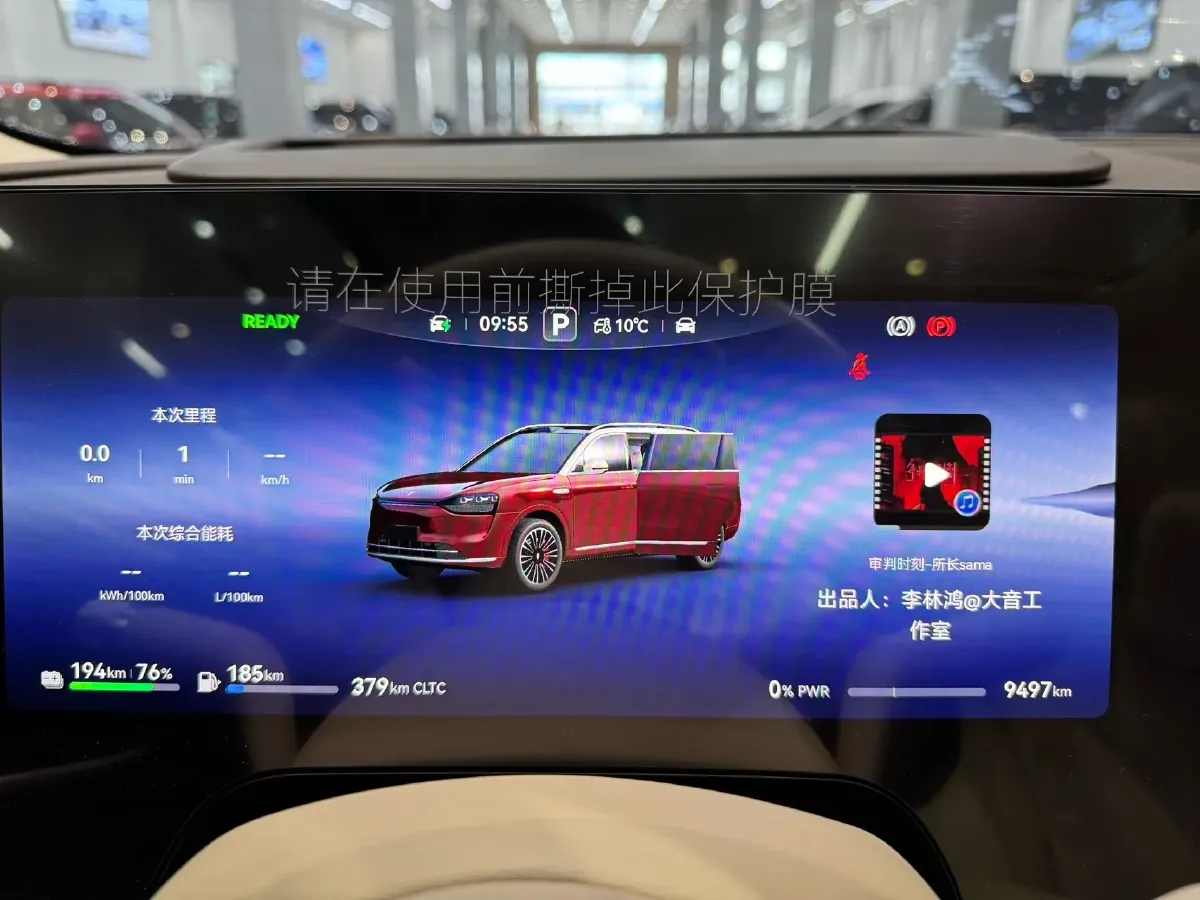 2025 AITO AITO M9 REEV 160HP REEV 52KWH,autocango,china used car exporter,china ev exporter,chinese used car exporter,chinese used ev exporter